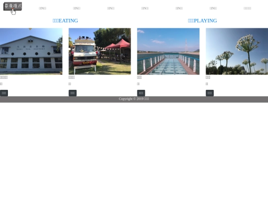 abroad screenshot