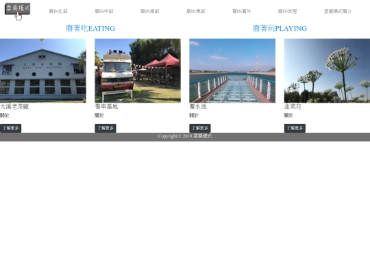 south screenshot