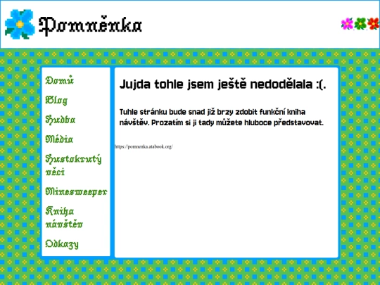 guestbook screenshot