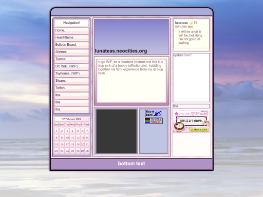 about screenshot