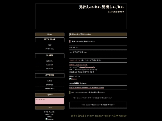 sample screenshot