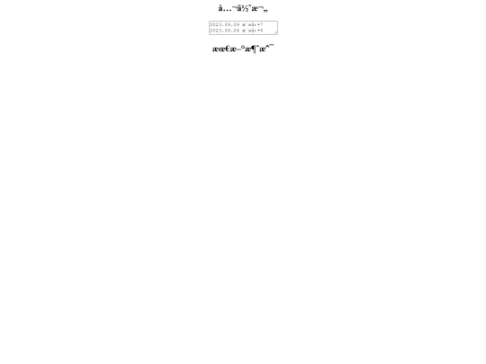 src/html/news screenshot