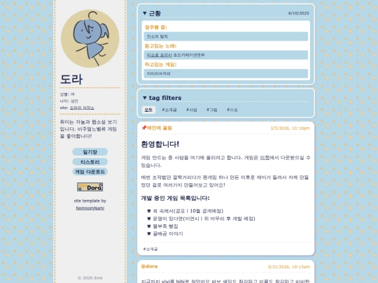 chat screenshot
