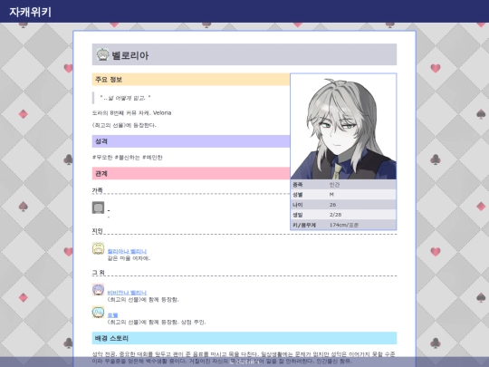 sub_bell screenshot