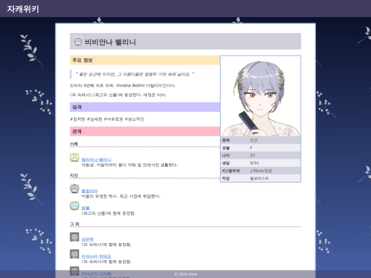 sub_bibi screenshot