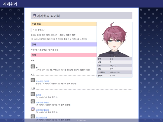 sub_haejun screenshot