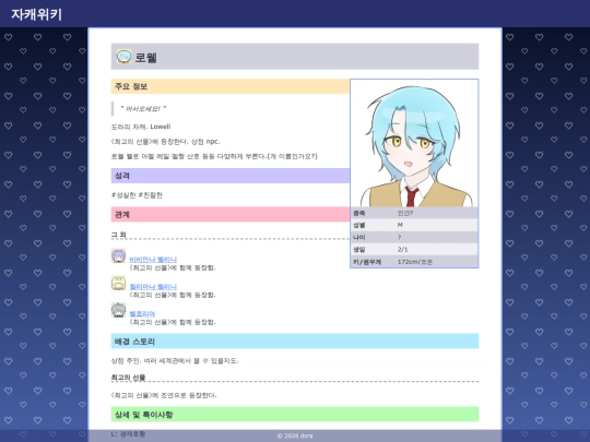 sub_lowell screenshot