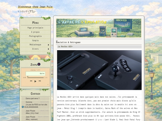 retro screenshot