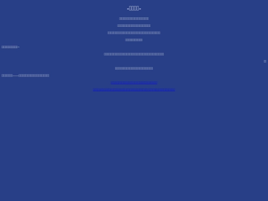 outoftheblueocean screenshot