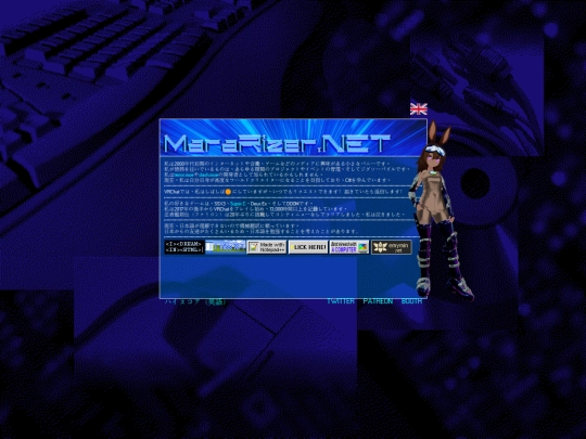 jp screenshot