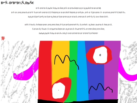 Pages/Gianter/uk screenshot