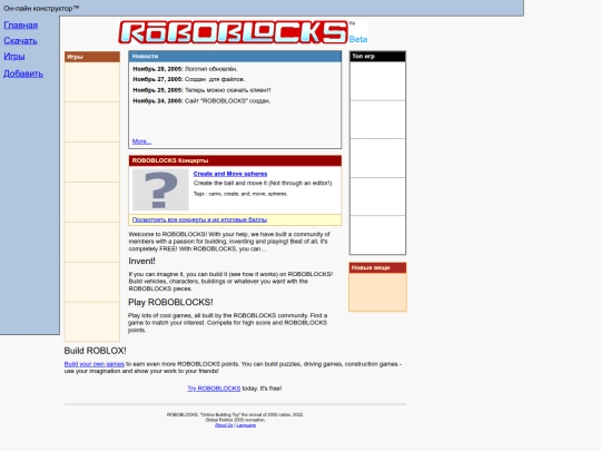 index_ru screenshot