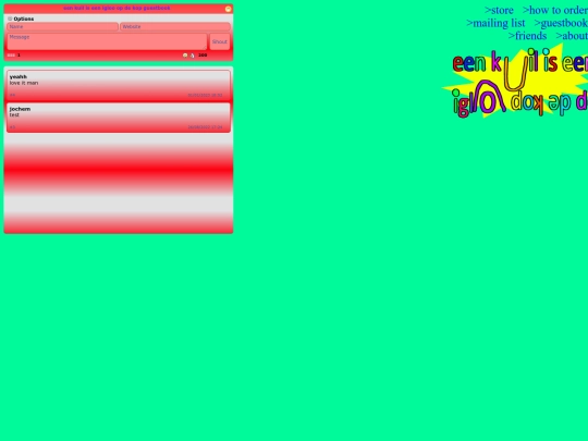 html/guestbook screenshot