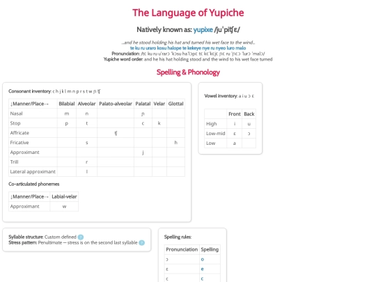 yupiche screenshot