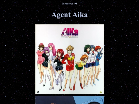 aika screenshot