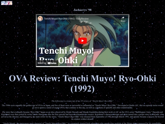 tenchi2 screenshot