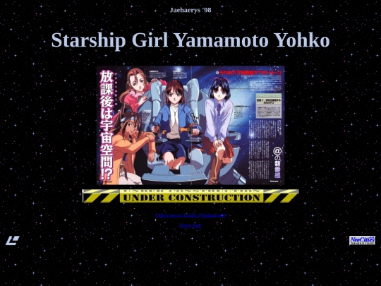 yamamoto screenshot