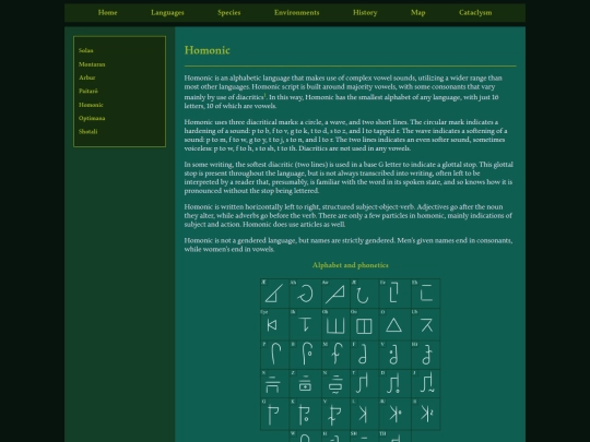 Languages/homonic screenshot