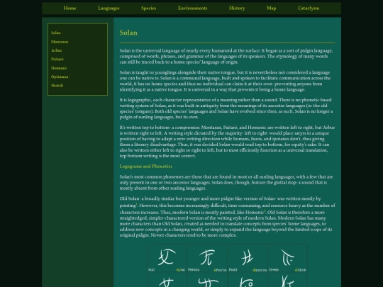 Languages/solan screenshot