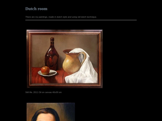 Dutch_room screenshot