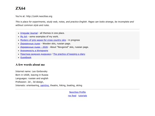 index screenshot