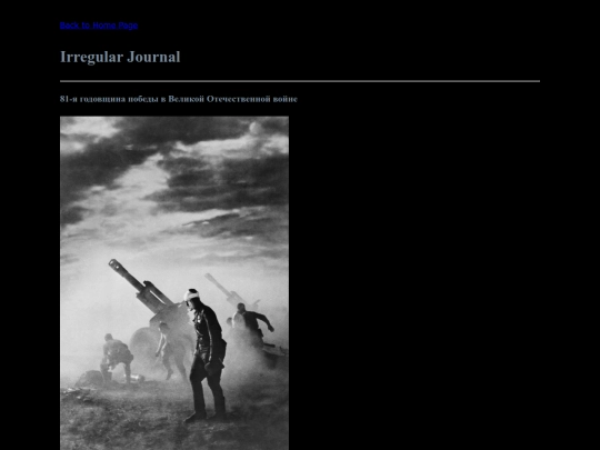 journal screenshot