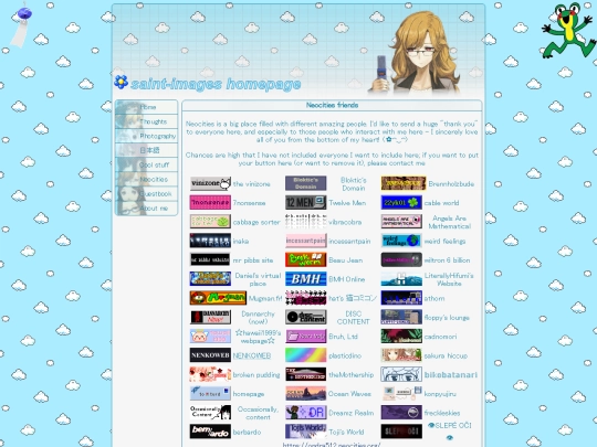 neocities screenshot