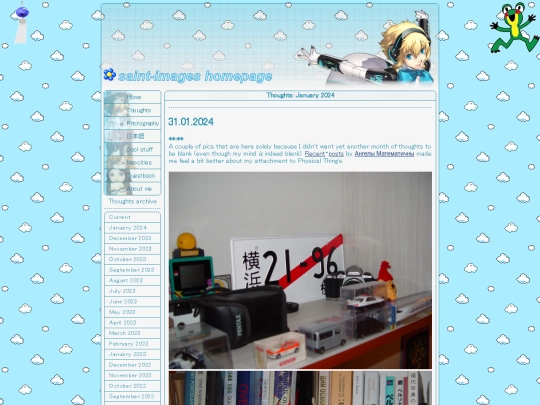thoughts_0124 screenshot