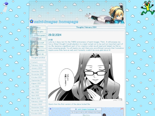 thoughts_0224 screenshot