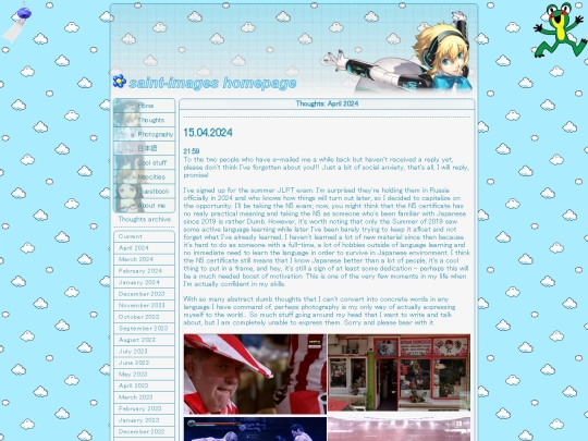 thoughts_0424 screenshot