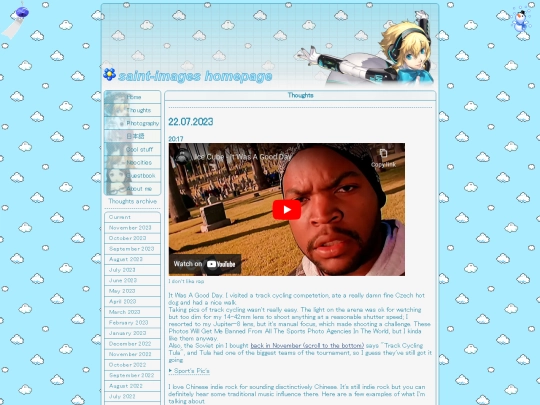 thoughts_0723 screenshot