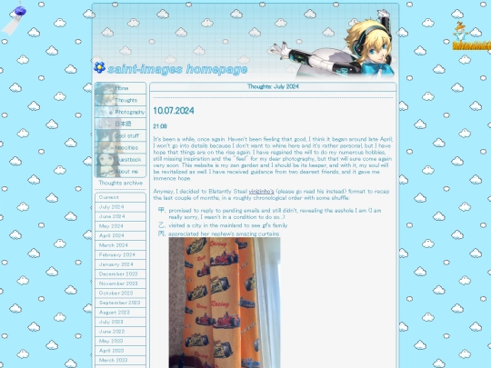 thoughts_0724 screenshot