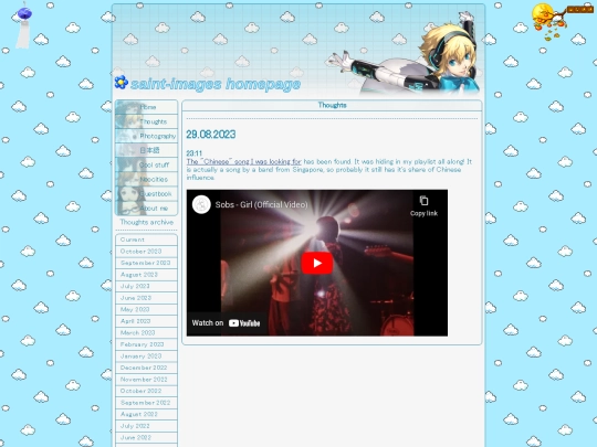 thoughts_0823 screenshot