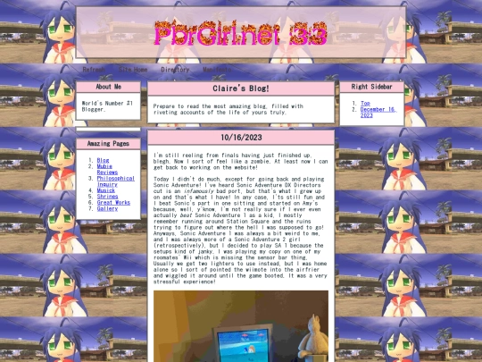 pages/blog screenshot