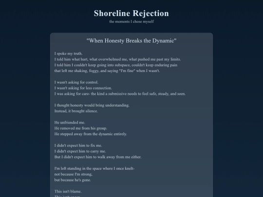 Rejection screenshot