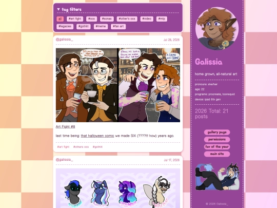 art/2026 screenshot