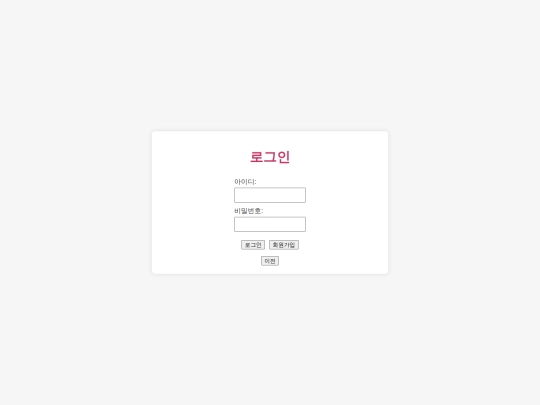 myvehicles screenshot