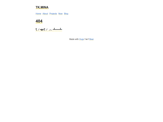 404 screenshot