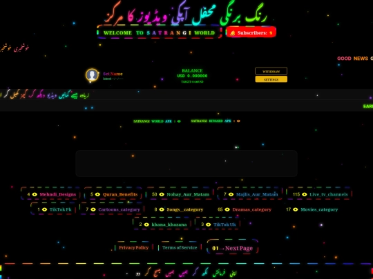 612 screenshot