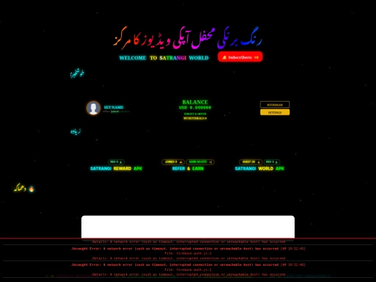 sr screenshot