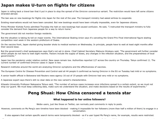 Test/Page_Translation/PS_NEU_MACHINE screenshot