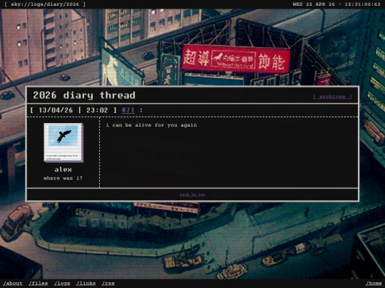 logs/diary/2026 screenshot