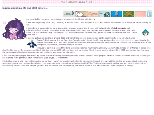 page/about screenshot