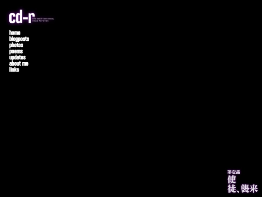 cd/links screenshot