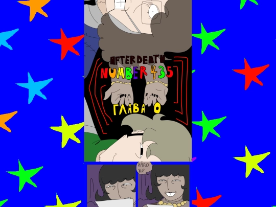 comics/chapter0/chapter0 screenshot