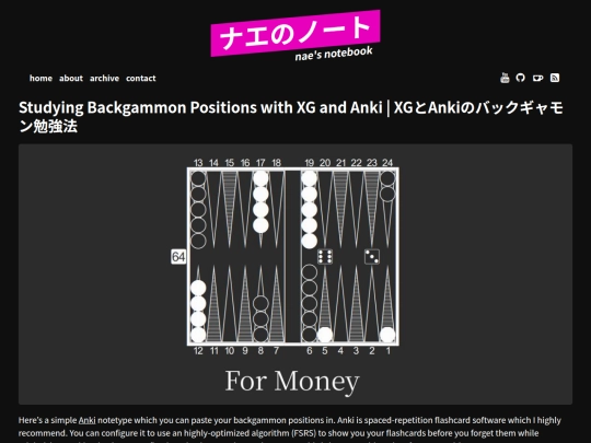 backgammon-anki screenshot
