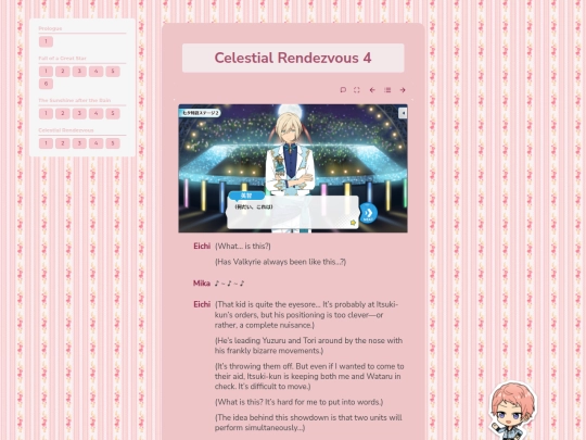 tl/milky-way/celestial-rendezvous/4 screenshot