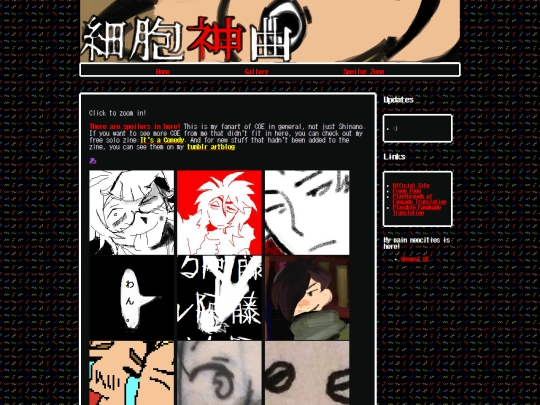 Gallery screenshot