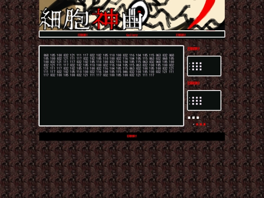 o screenshot