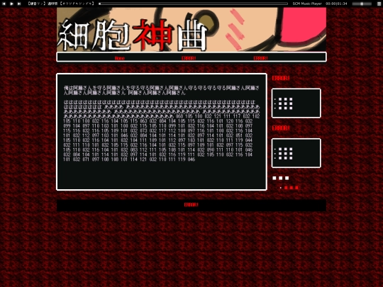 p screenshot